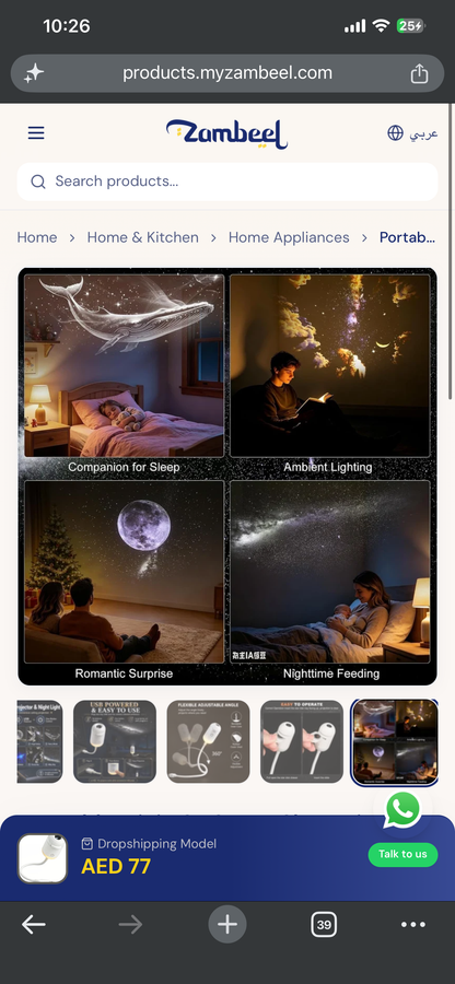 Sunset Lamp - 16 Colors Projection Lamp with Remote | 360° Rotating Romantic Sunset Projector for Bedroom | مصباح غروب الشمس
