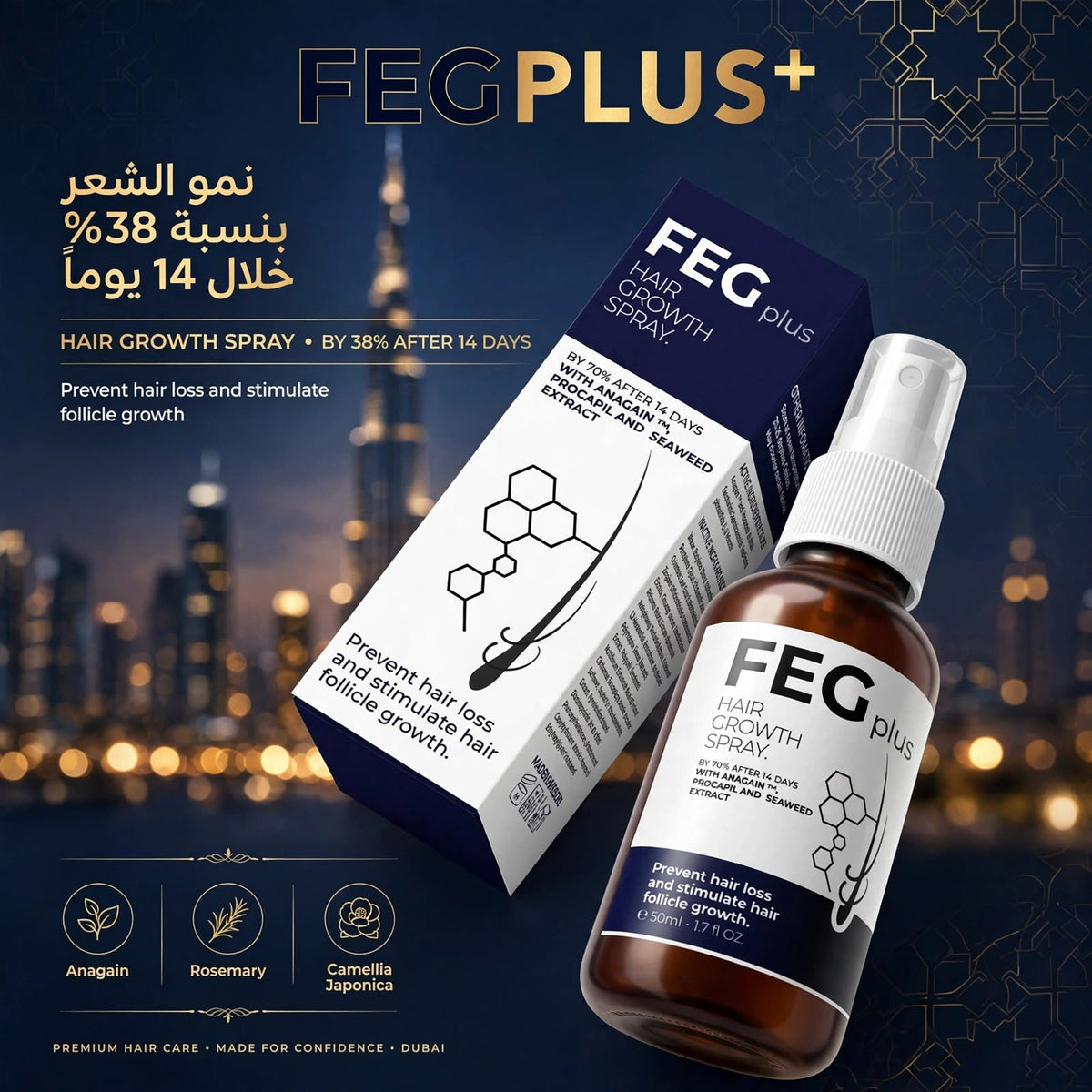 FEG Plus Hair Growth Spray